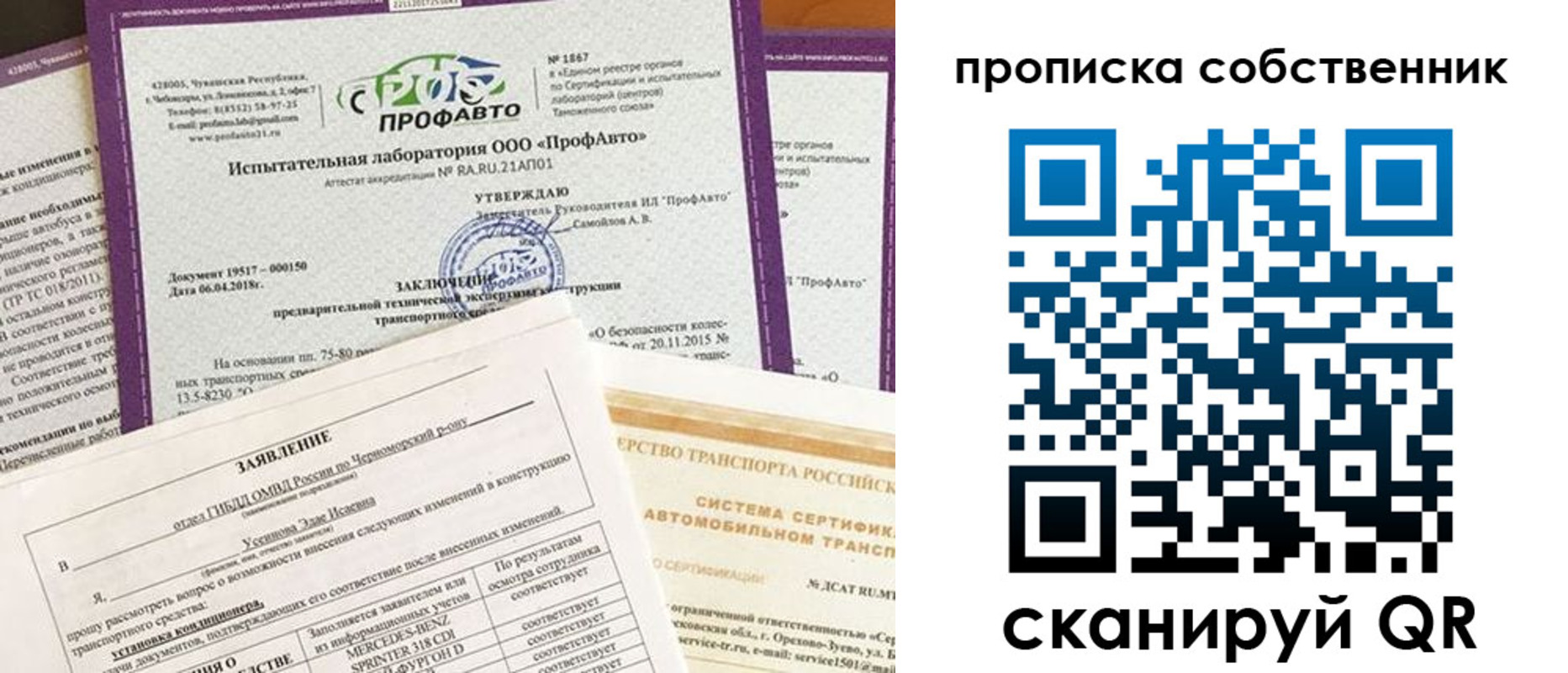 форма 3 в Гусь-Хрустальном